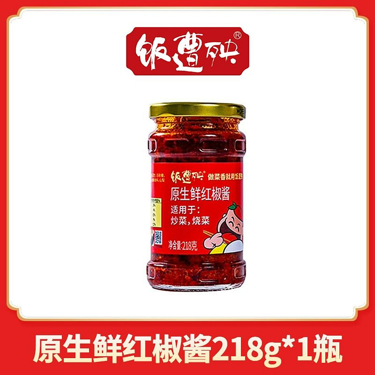 鲜红辣椒酱218克一瓶下饭拌面