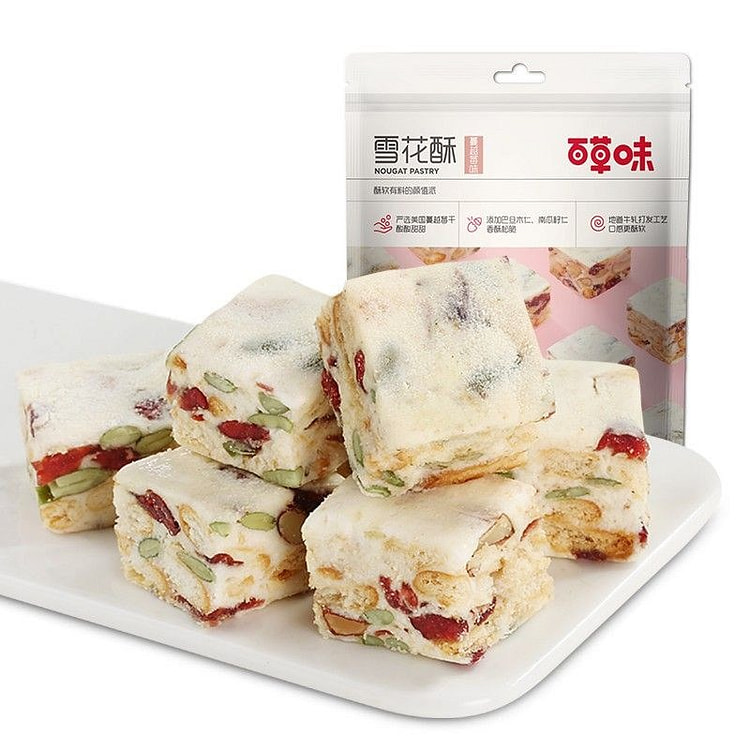 Be & Cheery Dried Cranberries Fluffy Nougag 200g 200 g