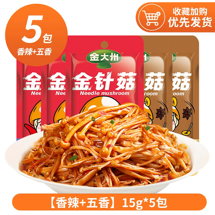 Jin Dazhou enoki mushroom spicy spice mixed snack open bag ready-to-eat Jin