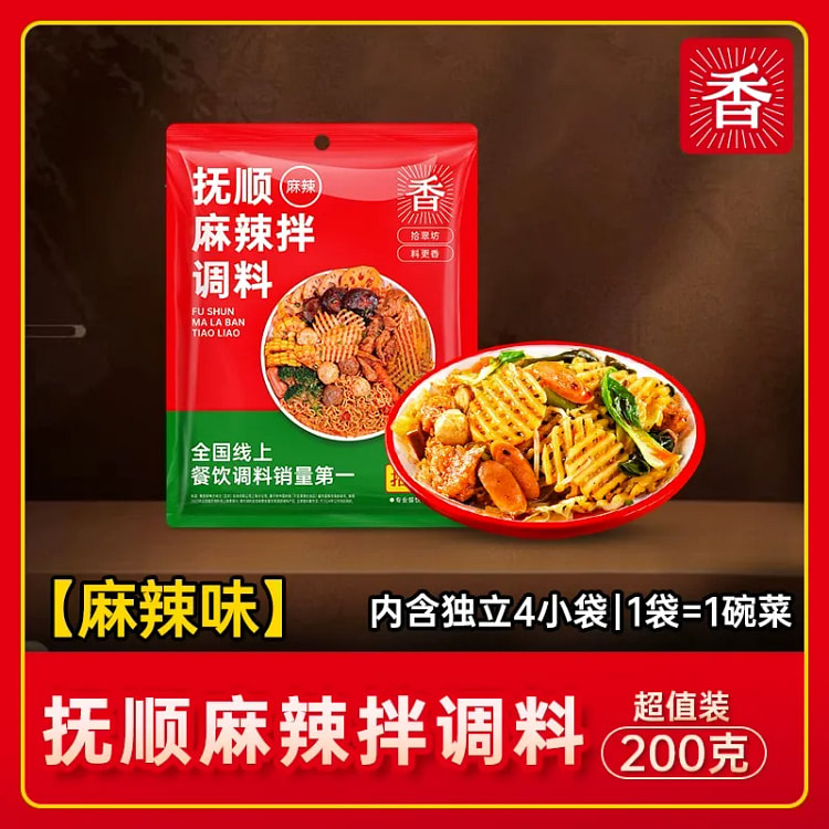 抚顺麻辣拌调料麻辣味200g*1袋 200 克