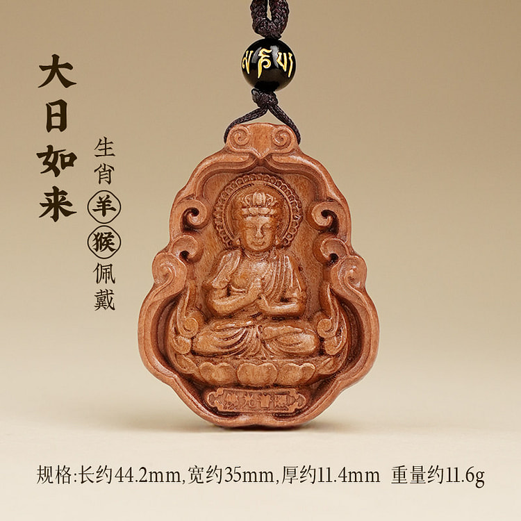 普陀山 桃木本命佛吊坠 羊/猴 44.2*35mm 1 盒