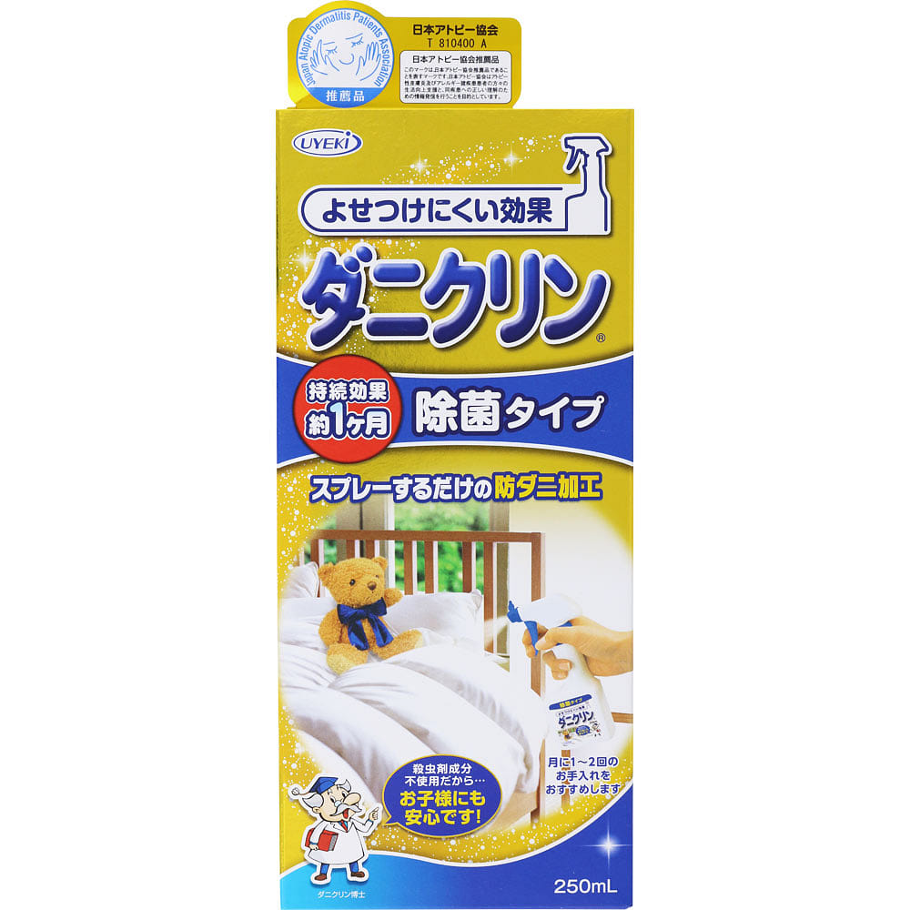 UYEKI ダニクリン 除菌タイプ 250ml 1 個