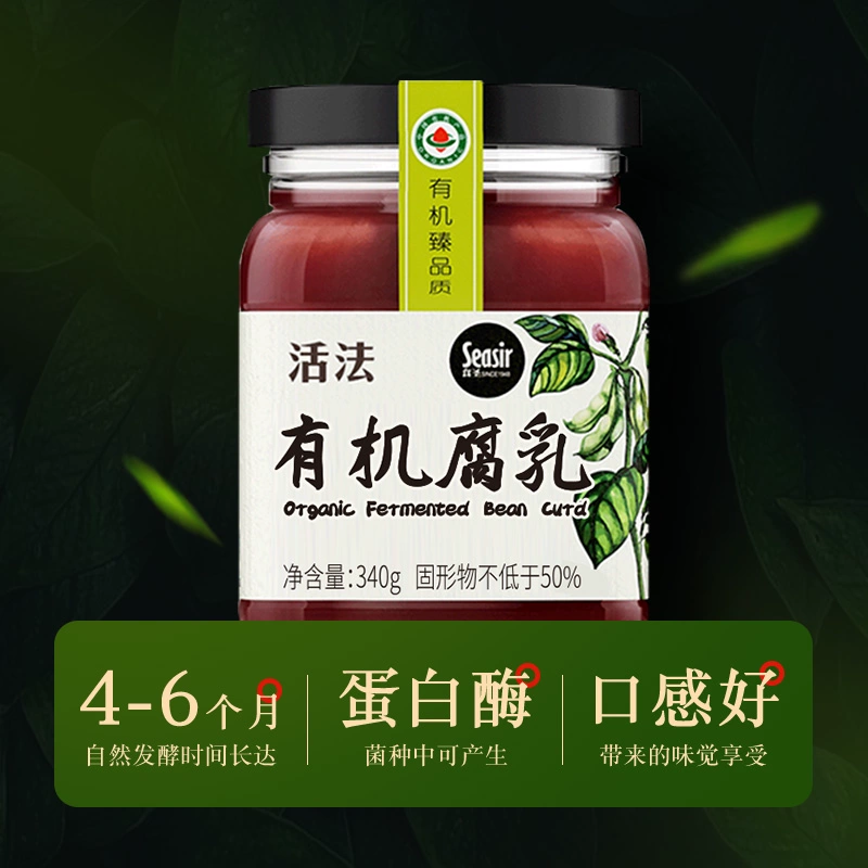 おとうふ！ Organic Fermented Tofu 340g*1 Bottle - Weee!