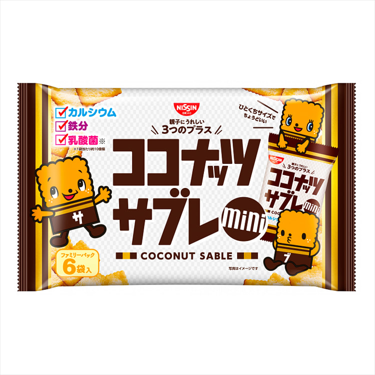 NISSIN Milk Calcium Nutritious Biscuits 90g