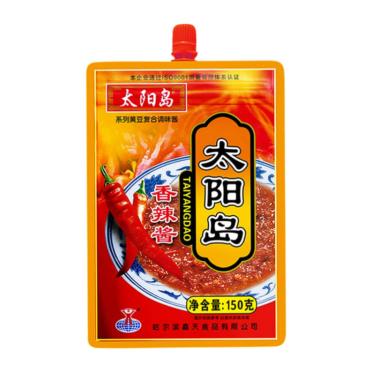 太阳岛香辣酱拧盖袋装东北大酱手抓饼拌饭拌面酱*1袋