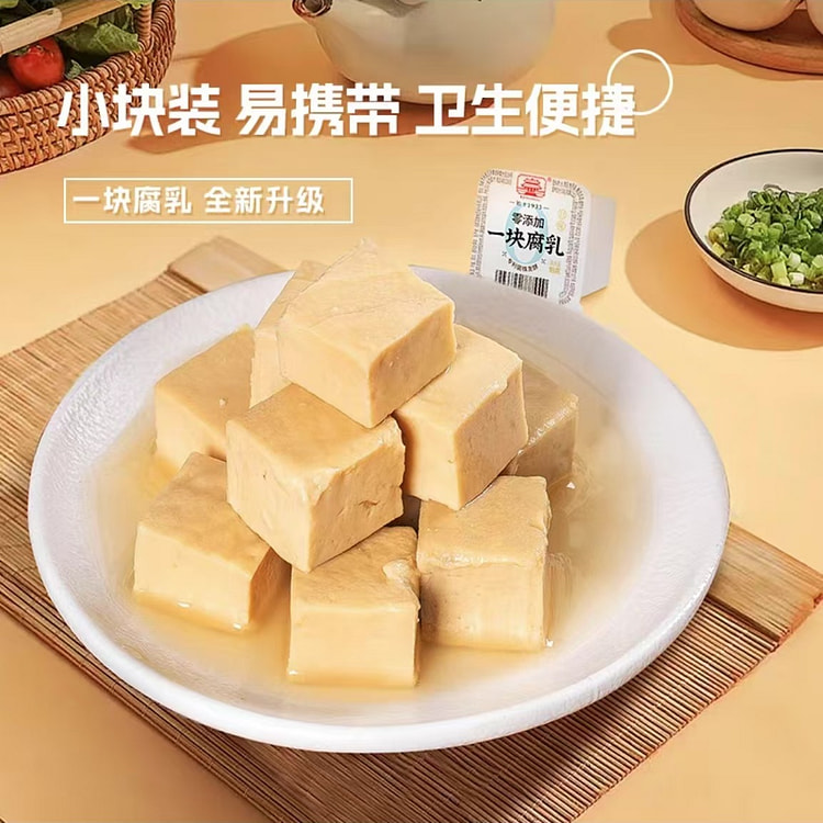 海会寺 腐乳原味 四川正宗霉豆腐18g*1块