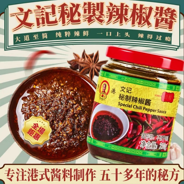 Secretly prepared chili sauce 210 g