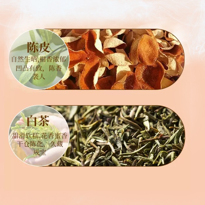 陳皮白茶 2017 日子壽眉白茶2017 新會陳皮90g(3gx30pcs) - Weee!