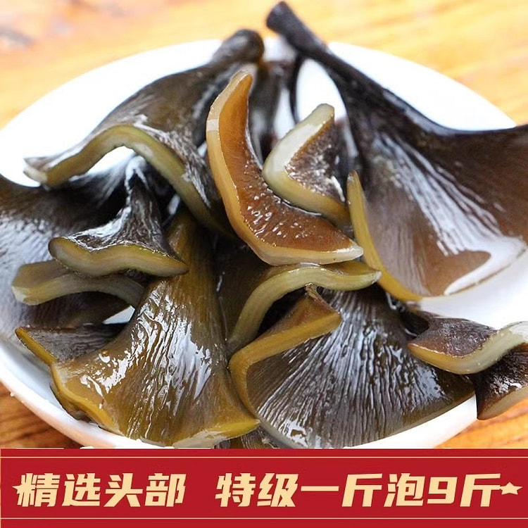 霞浦特级海带头干货 厚实软糯海带根250g/袋