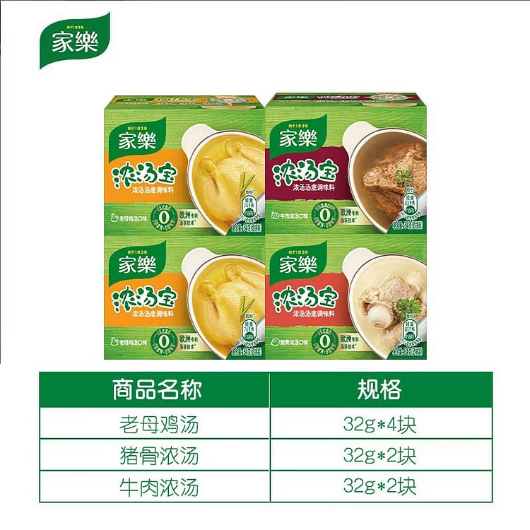 Soup base 256 g