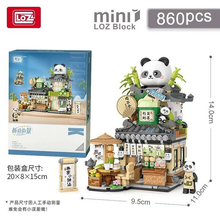 国潮小颗粒积木拼装玩具《熊猫茶舍 可折叠款》