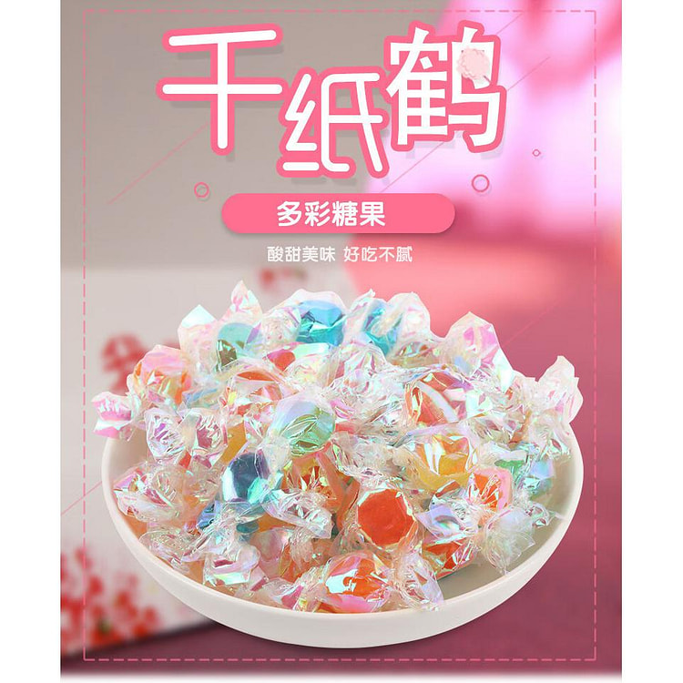 高颜值千纸鹤糖*1袋