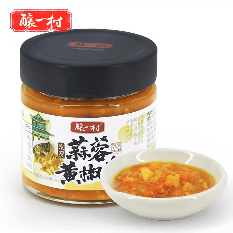 酿一村 蒜蓉黄椒酱 0添加下饭鲜椒酱0脂