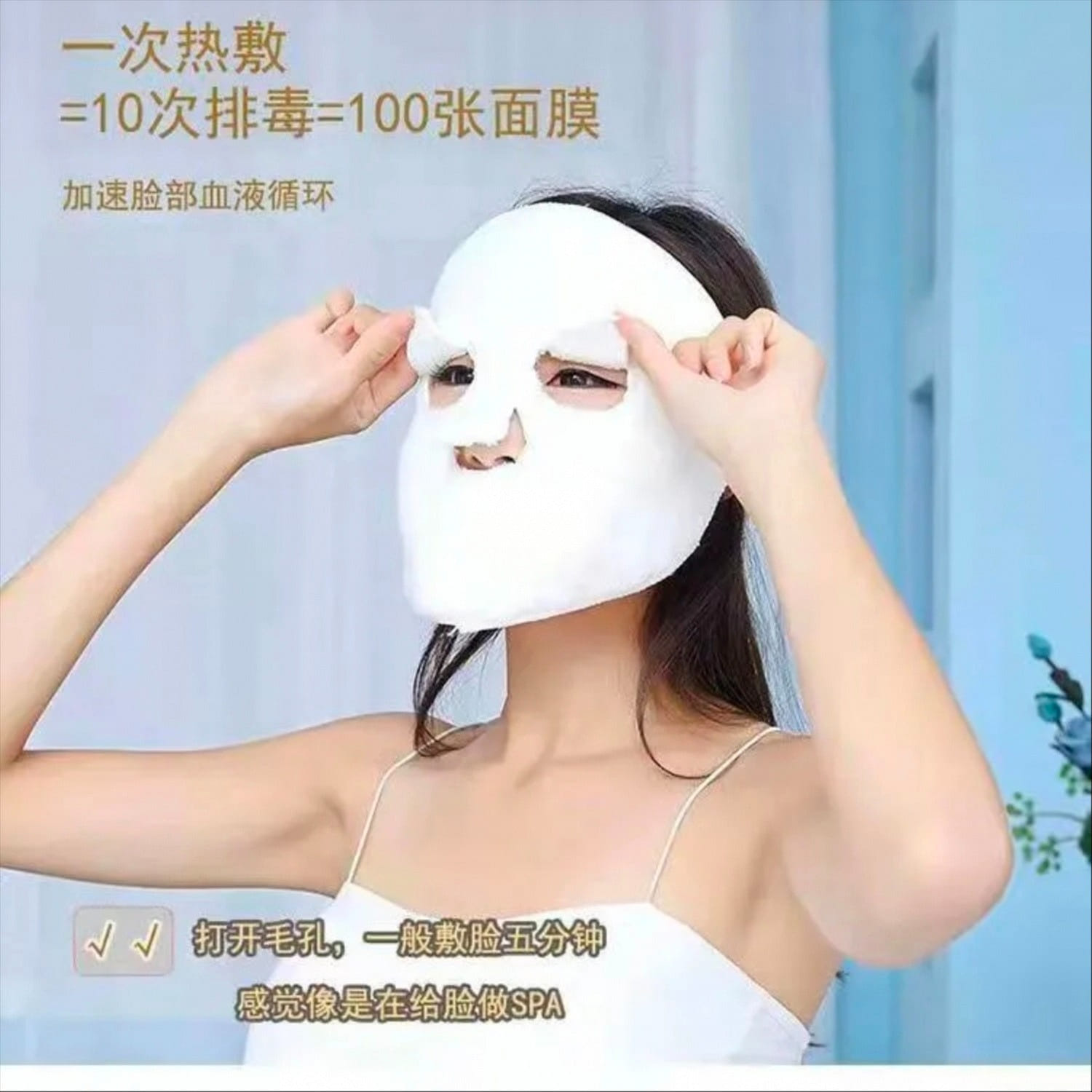 weee product zoom image