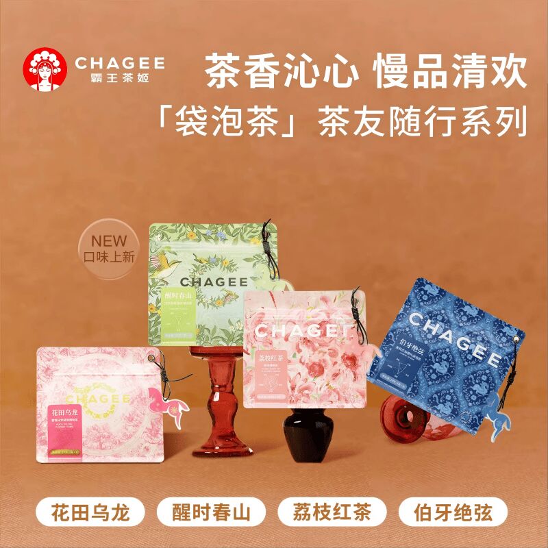 CHAGEE霸王茶姬冷泡茶包夏夢玫瓏24g 24 克- Weee!