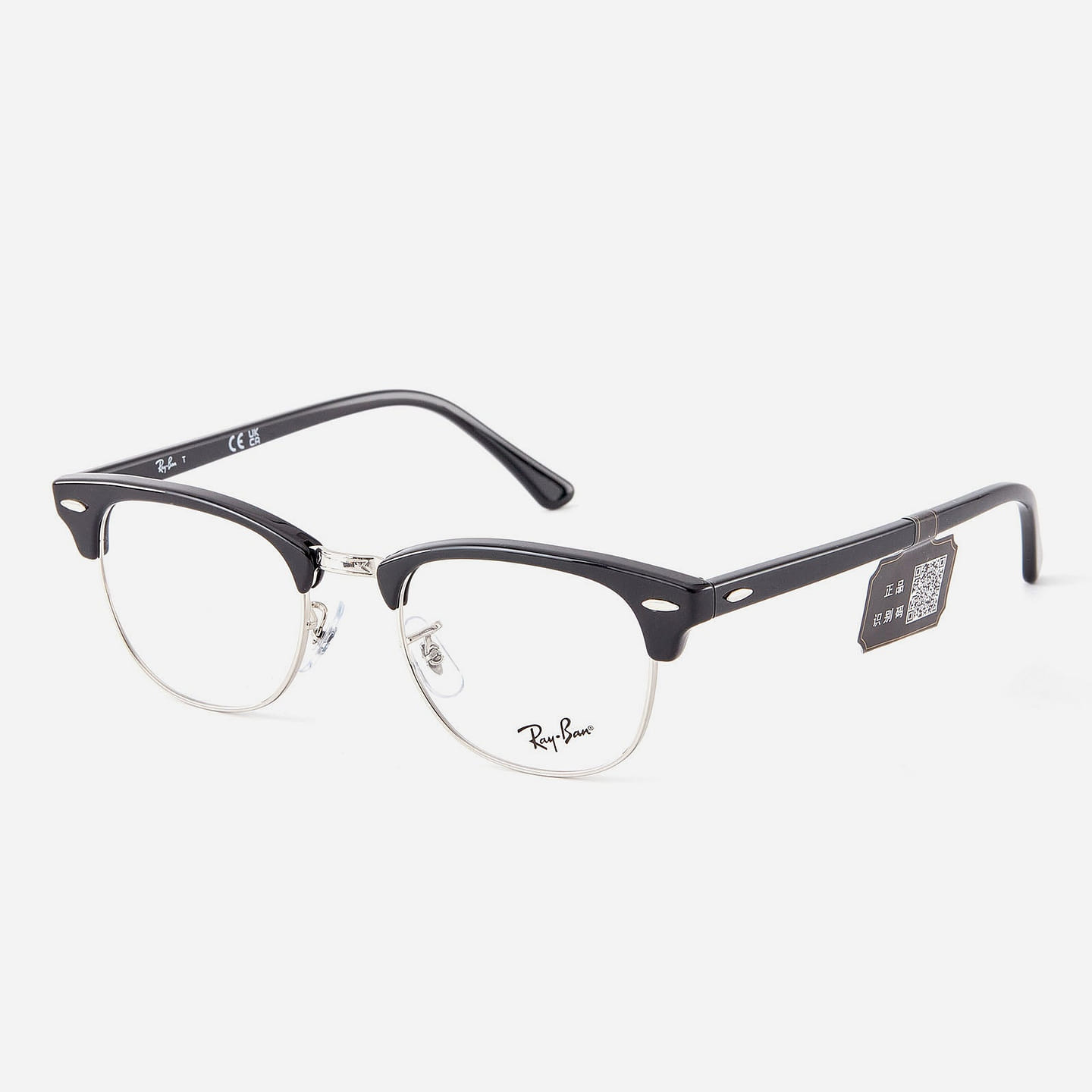 Nextpair X RayBan Eyeglasses 0RX5154 Black 1 each