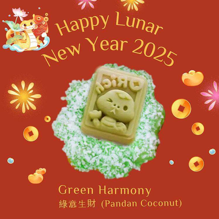 【新年限定】班蘭椰香麻薯甜甜圈