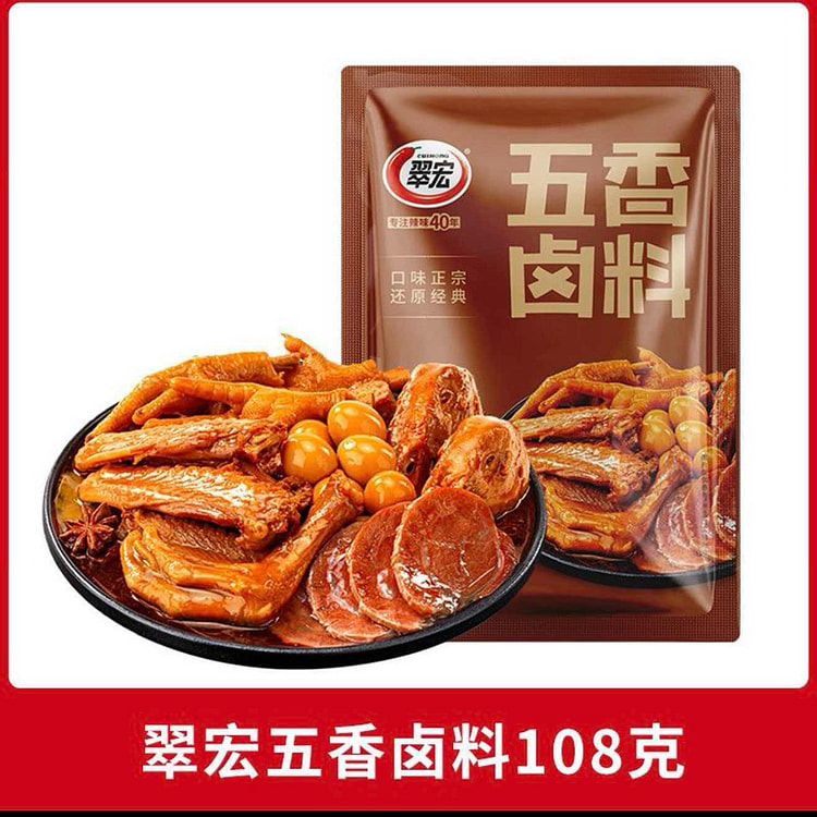 Cuihong Five-Spice Marinade 108g 100 g