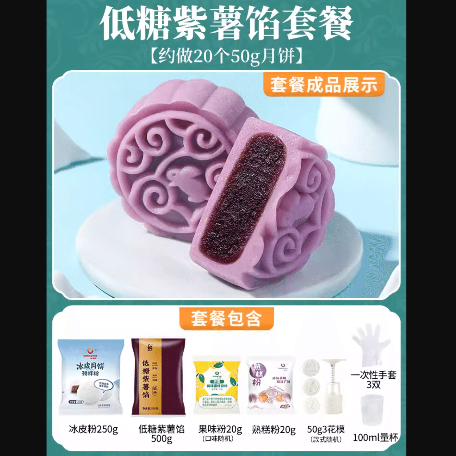 weee product zoom image