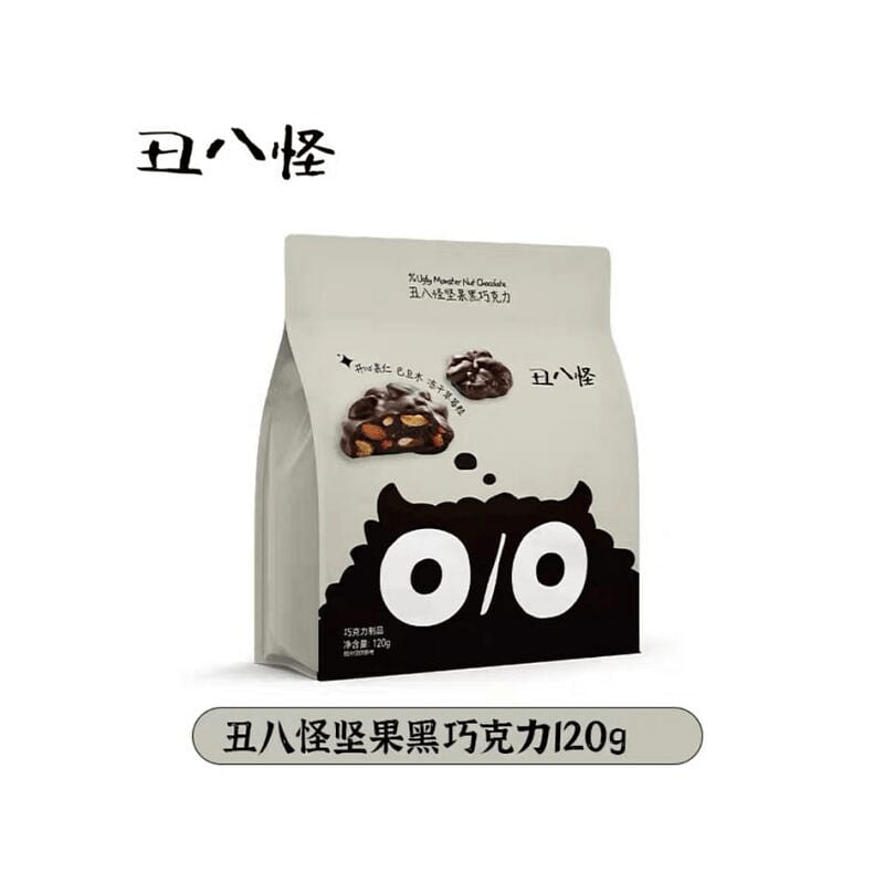 Ugly Nut Chocolate 120g per bag 120 g