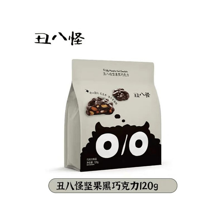 丑八怪 坚果巧克力120g一袋 120 克