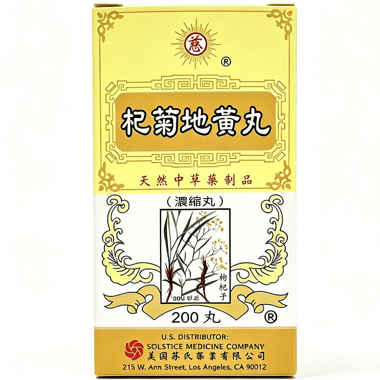 Qi Ju Di Huang Herbal Daily Nourish Pills 200ct 1 box