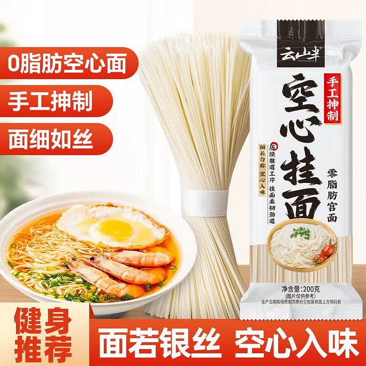 YBS Hollow Noodles spaghetti DragonWhiskerNoodles 200 g