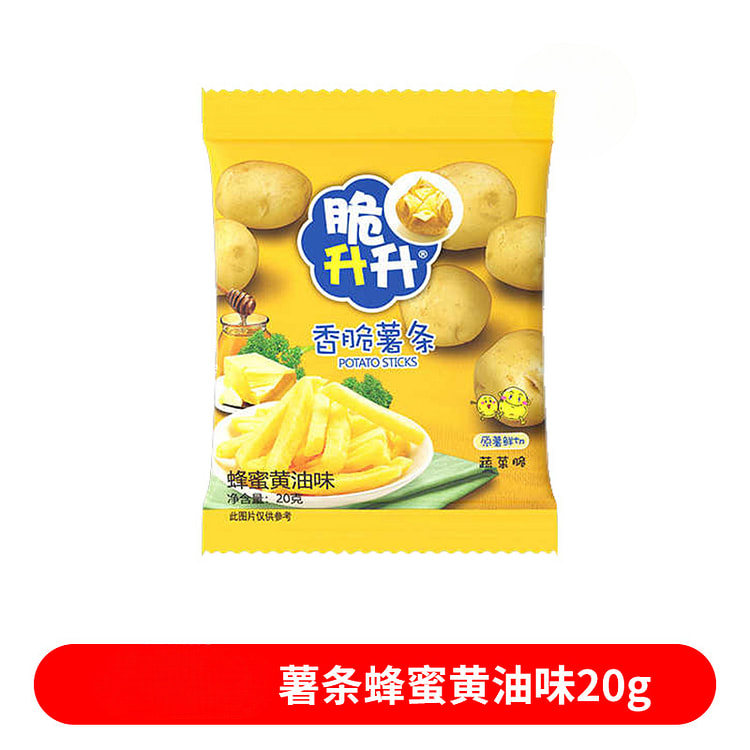 Crisp Sheng Sheng Crispy French Fries Honey Butter Crispy Fresh cut French 