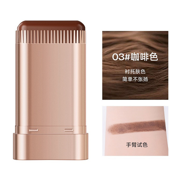 BRH美发棒 快速遮盖白发 F03咖啡色 1 个