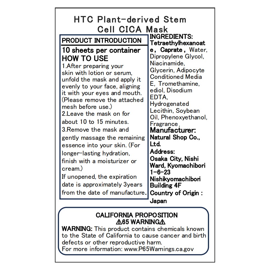 Get HTC Plant-derived Stem Cell CICA Mask 10 sheets 1 each