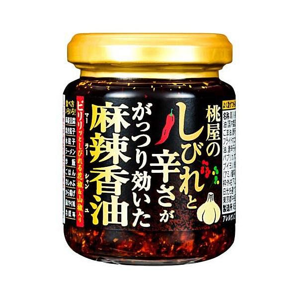 桃屋 麻辣香辣辣椒油 105g