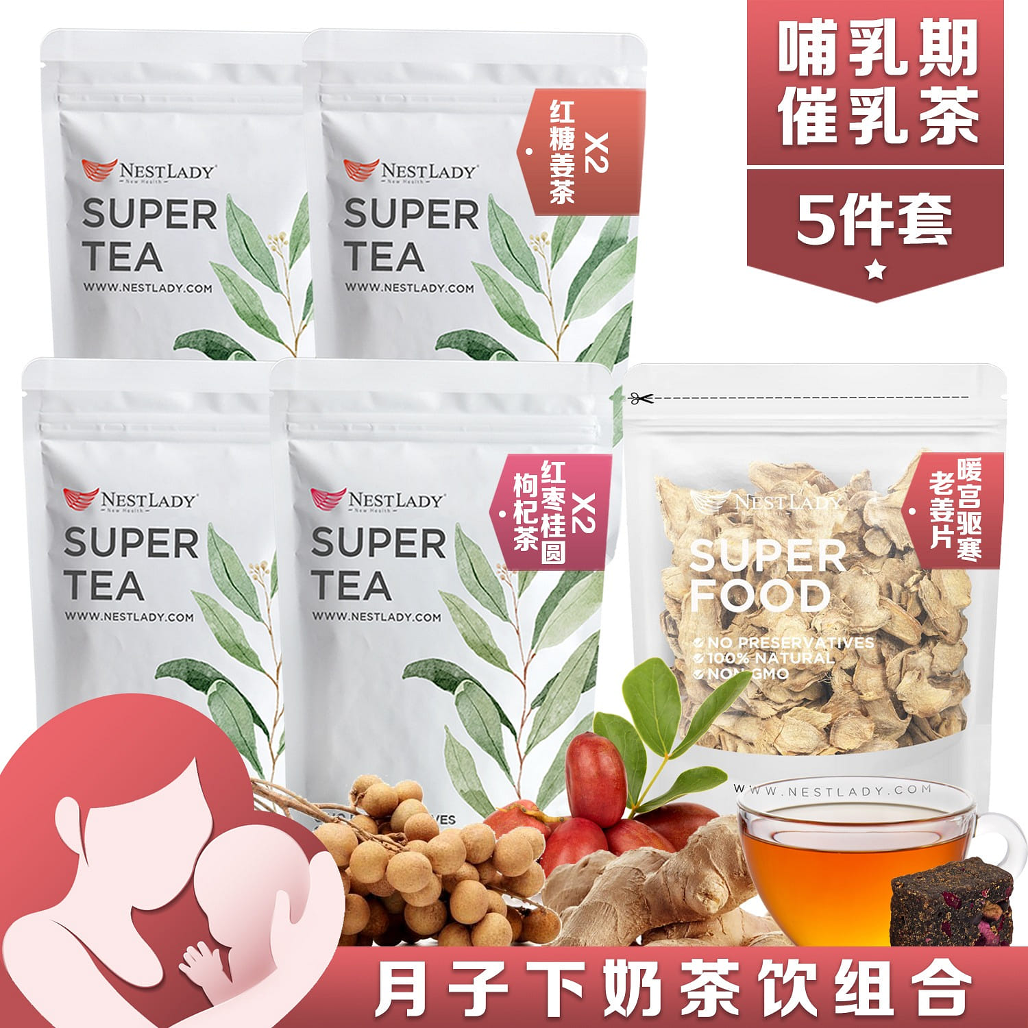 weee product zoom image