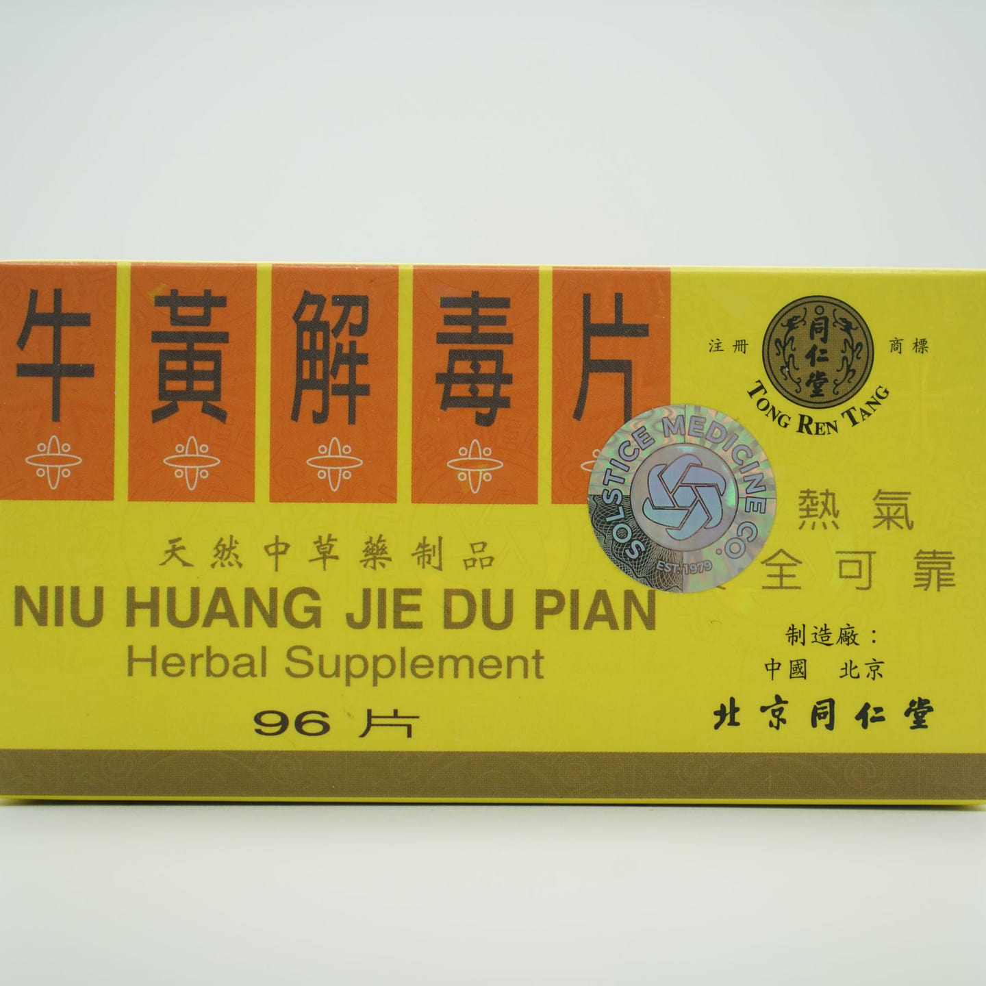 BEIJING TONG REN TANG Niu Huang Jie Du Pian 1 box