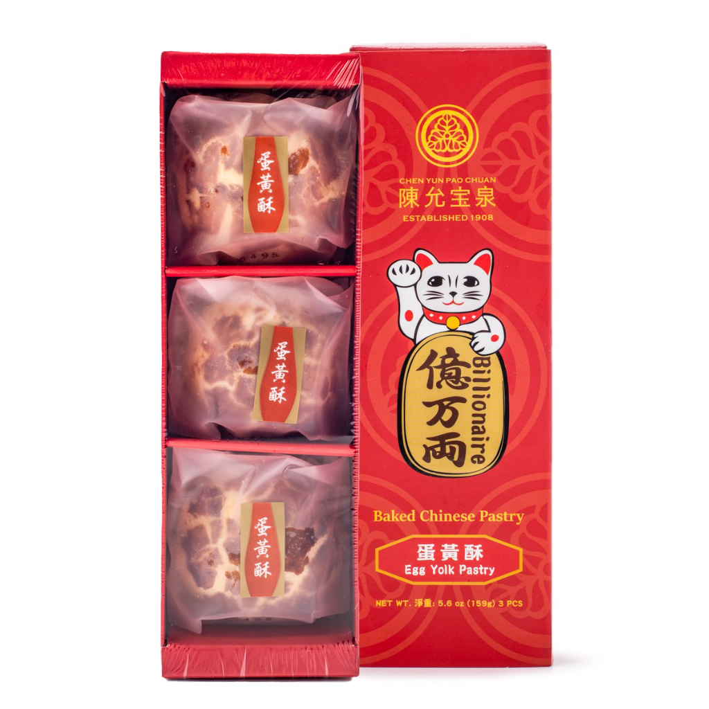 PÂTISSIER tradition et innovation」 - メルカリ