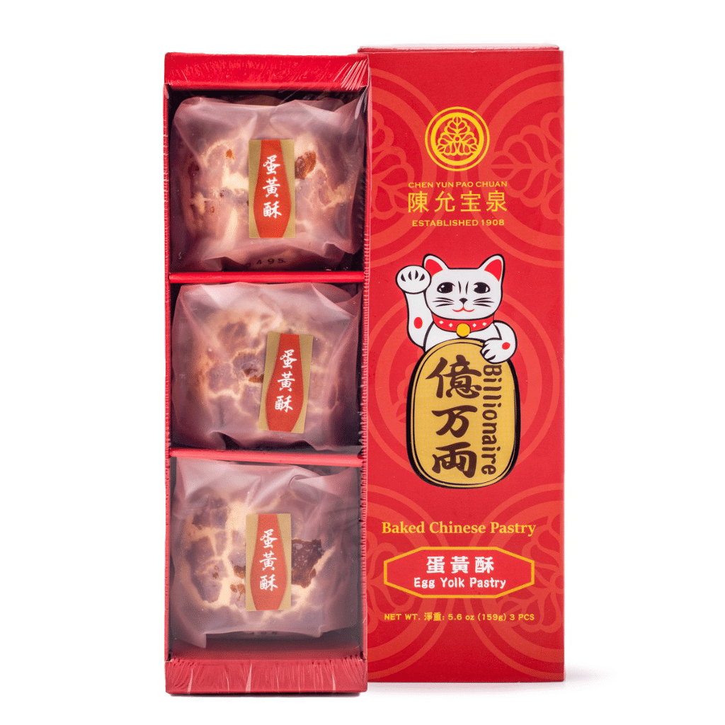 陈允宝泉 亿万两 蛋黄酥 3粒装 冷冻 159 克