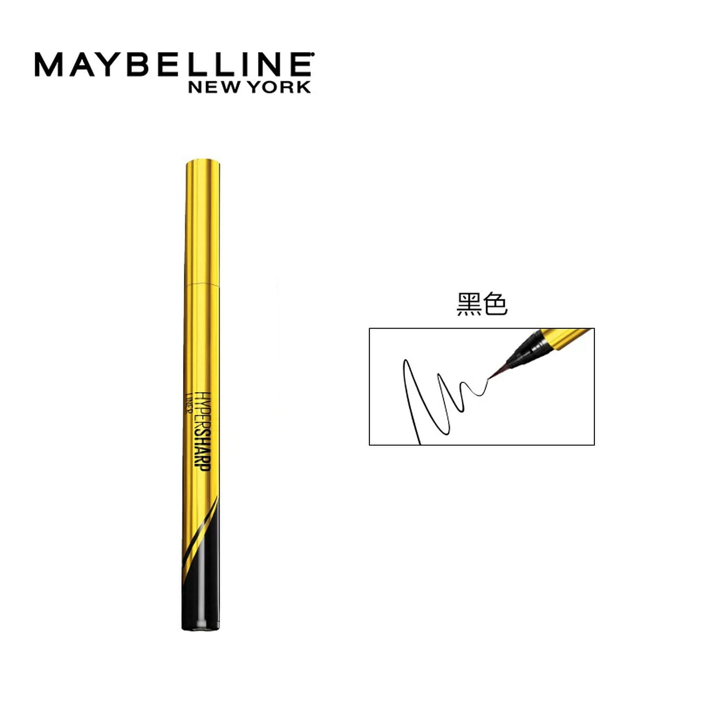 Black Eyeliner 1 count
