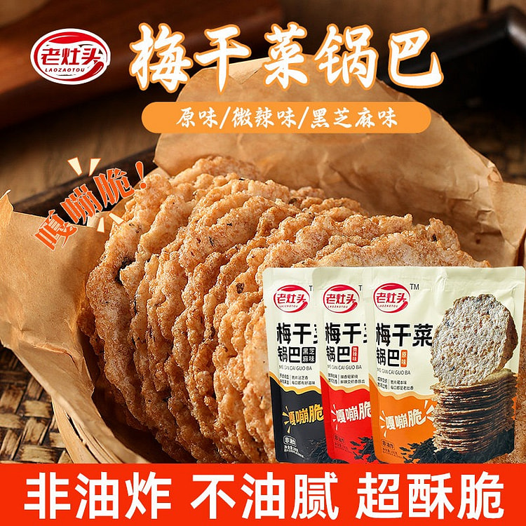 Delicate Pickled Cabbage Crisps in 3 Flavors 300 g