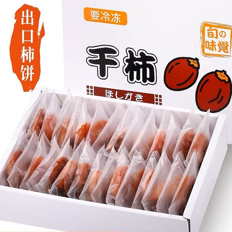 希农 柿饼  礼盒独立包装