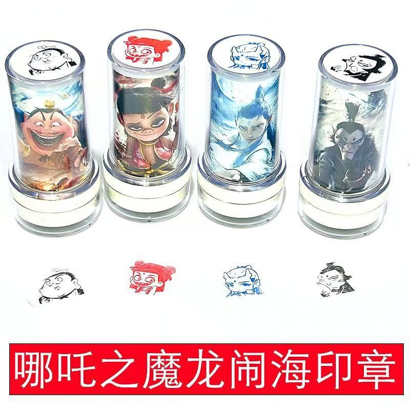 Nezha Ao Bing Tai Yi Ren Shen Gong Bao Seal 1 each