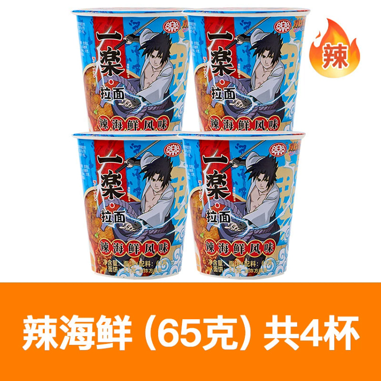 Naruto Ichiraku Ramen Seafood Ramen