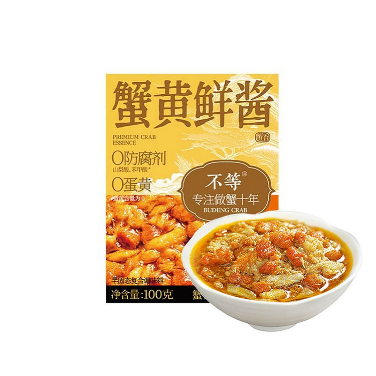 【美国直邮】不等 蟹黄鲜酱拌面拌饭 即食蟹黄