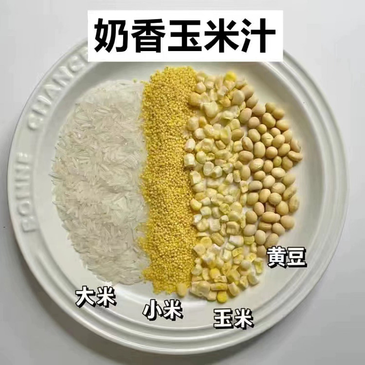 Milky corn juice ingredient packet *1 pack