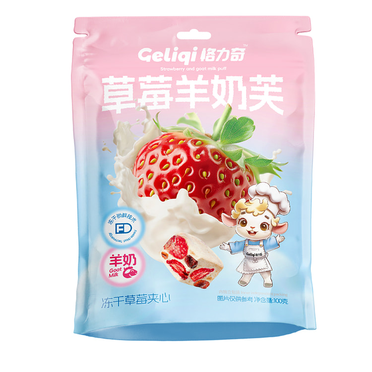 Strawberry goat milk puff Nut Pastry 100g*1 bag