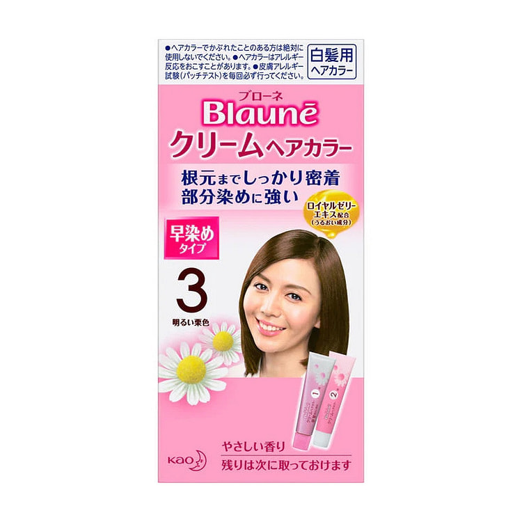 Blaune3号亮栗色乳霜染发剂花王持久遮白快速染 40 克 (min 2)