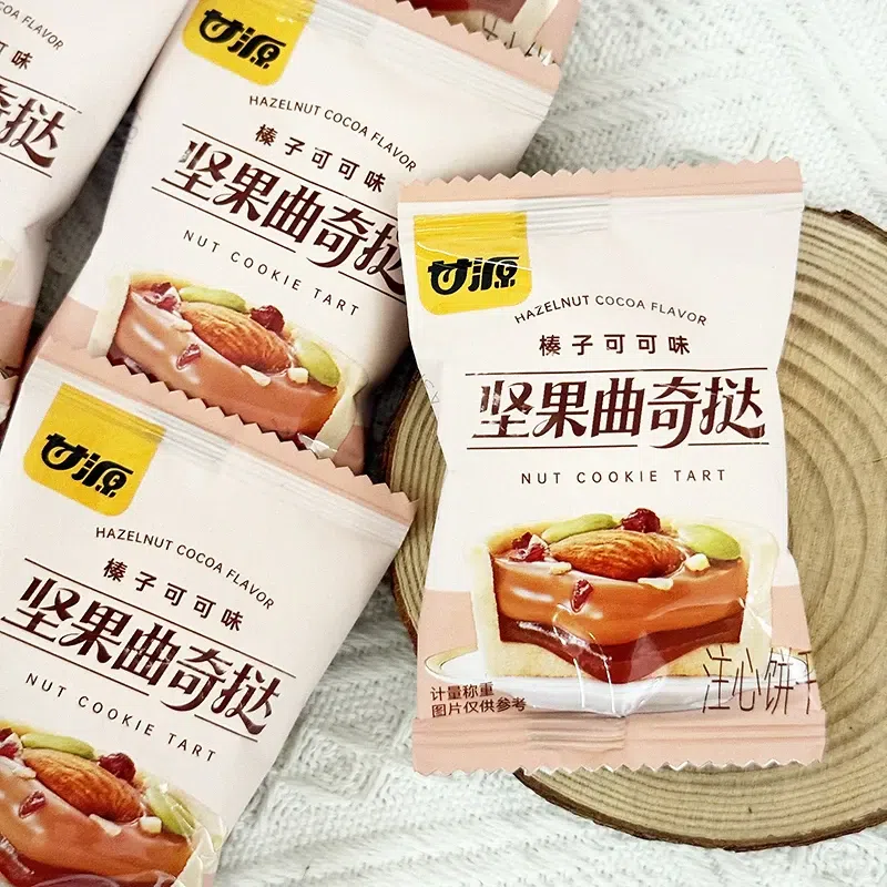 Ganyuan Hazelnut Cocoa Nut Cookie Tart – 15 Pieces 225 g