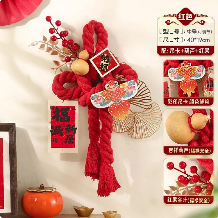 2026年春节挂件万字结入户门挂件 1 份