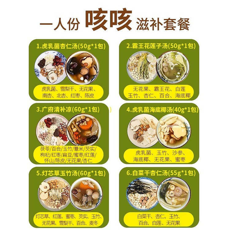 Moisturizing material package