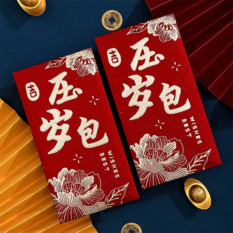 2025 universal red packet New Year's new Chinese red packet YSB*12count