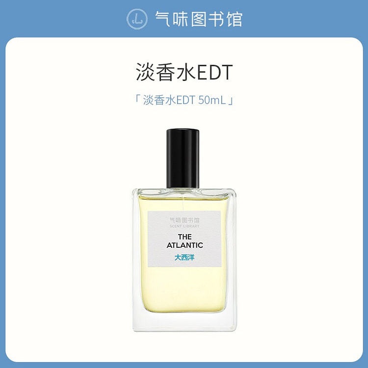 Scented Library Atlantic Eau de Toilette 50ml