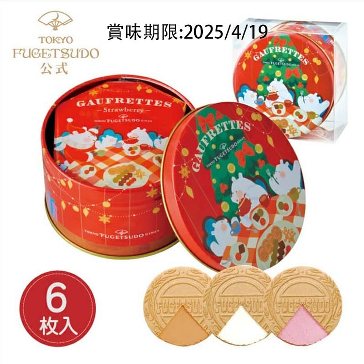 东京风月堂 圣诞限定  饼干 3种口味 6枚